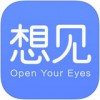 想见app