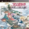 PSP安琪莉可魔恋六骑士汉化版