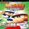 PSP实况力量棒球携带版3日版