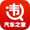 汽车之家违章查询iPad版V3.7.0