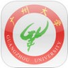 广州大学移动平台app
