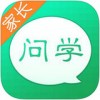 问学家长版app