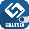 首山钱包app