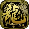 龙虎门iPad版V2.0.7