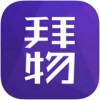 拜物app