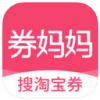 券妈妈优惠券app