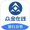 众金在线app