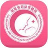 掌上妇幼app