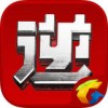 逆战助手官方app