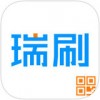 瑞刷app