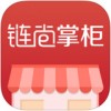 链尚掌柜app