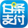 白条支付app