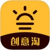 创意淘app苹果版