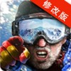 暴风雪破解版