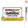 3DS迷你马里奥和朋友们的amiibo挑战美版
