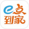 e点到家app