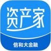 资产家app