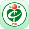 衡阳市中心医院app