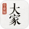 大家中医app