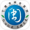 宁德市闽东医院app