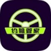 湘约出行app