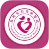郑州市妇幼app