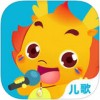 小伴龙儿歌app