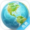 世界地图册app