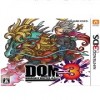3DS勇者斗恶龙怪物篇joker3日版