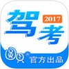 圆贝考驾照app