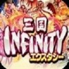 三国InfinityEcstasy