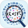 校时代app