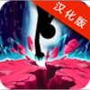 粉碎星球汉化版