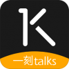 一刻Talks