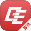 会计答疑app