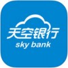 天空银行app