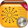 咕咕收音机iPad版V1.3.0
