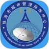 珠海城市管家app