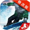 滑雪板盛宴2中文破解版