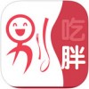 别吃胖app