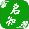 启知app