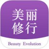 美丽修行app