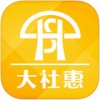 大社惠app