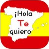 西班牙语轻松学app