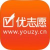 优志愿iPad版V3.0