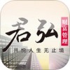 君弘百事通app