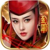 东方不败ipad版v1.0.6