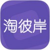 淘彼岸app