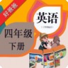 PEP小学英语四下