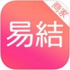 易结商家版app